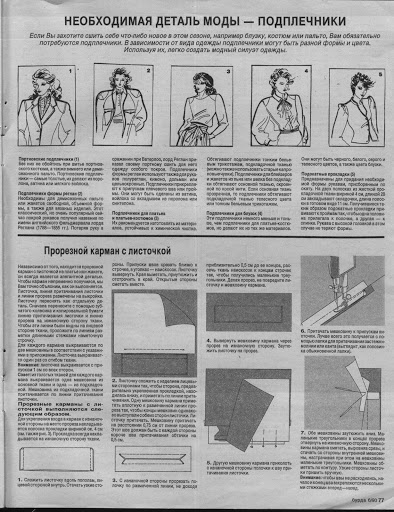 и-77 (394x512, 164Kb)