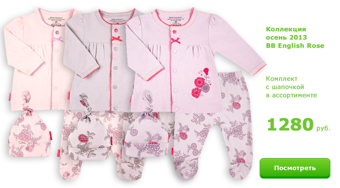 Одежда для новорожденных в интернет-магазине Kushies-shop (1) (700x386, 234Kb)
