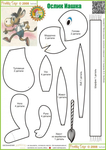  81beaa4026fd53ed4bd057e9a0301f17 (496x700, 171Kb)