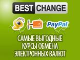 Bestchange (156x117, 5Kb)