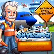 Skyrama (178x178, 11Kb)