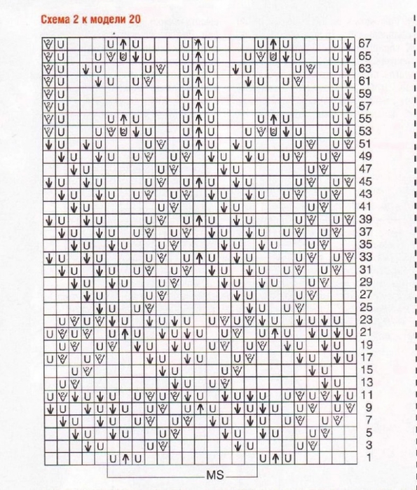 264-2 (595x700, 321Kb)