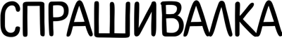logo (400x54, 11Kb)