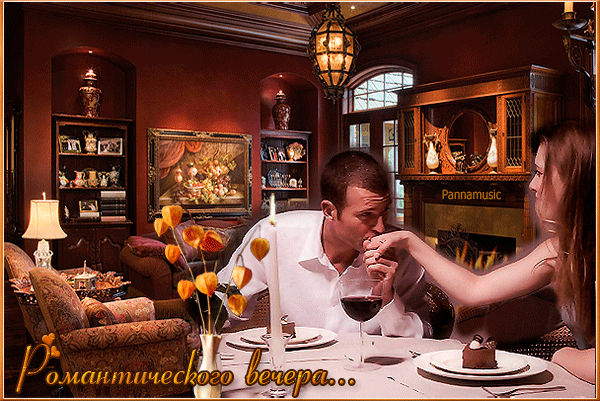 http://img1.liveinternet.ru/images/attach/c/0/113/457/113457385_3196music0059vechromantichpan.gif