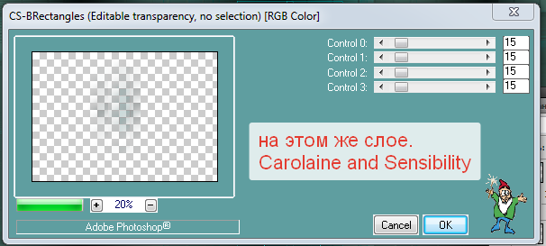 2014-10-30 01-28-44 CS-BRectangles (Editable transparency, no selection) [RGB Color] (606x273, 30Kb)