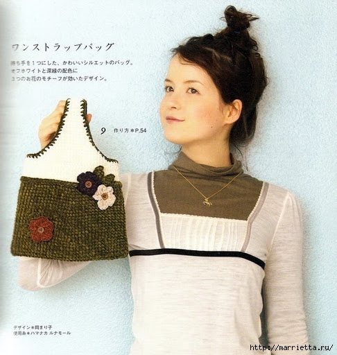 Вязание крючком и спицами. СУМКИ. Японский журнал (13) (486x512, 163Kb)
