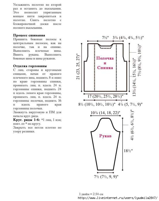 Пуловер