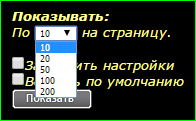 Как настроить показ ленты друзей на ЛиРу