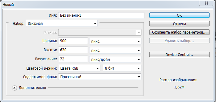 2014-10-20 20-52-52 РќРѕРІС‹Р№ (700x331, 65Kb)