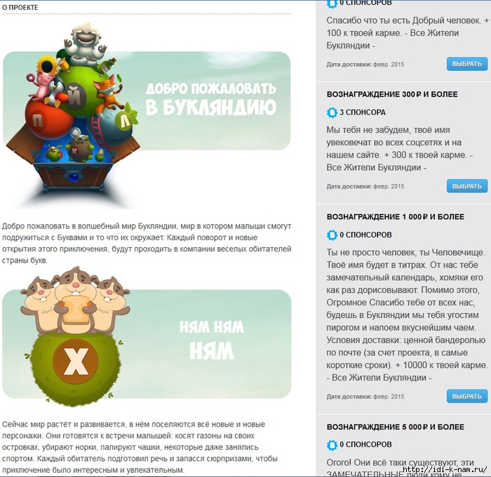 , , , , /4682845_Byklyandiya (700x681, 333Kb)