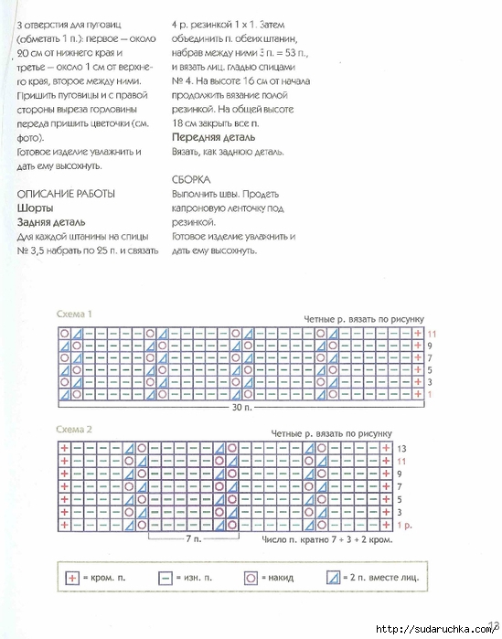 komplekt_13 (549x700, 213Kb)