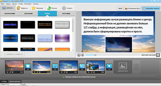 3 (560x300, 162Kb)