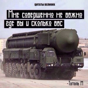 ЮМОР- мне по хуй - скиль вас! (300x300, 89Kb)