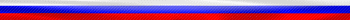 3925311_Rossiya (350x20, 84Kb)