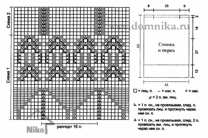 vjazanyj-top-s-azhurnoj-kajmoj-spicami (700x464, 22Kb)