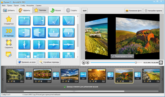 proshow 5 (680x400, 273Kb)