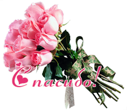 http://img1.liveinternet.ru/images/attach/c/0/118/575/118575653_98462884_76009459_0_56180_5e1e7b24_L__1_.png
