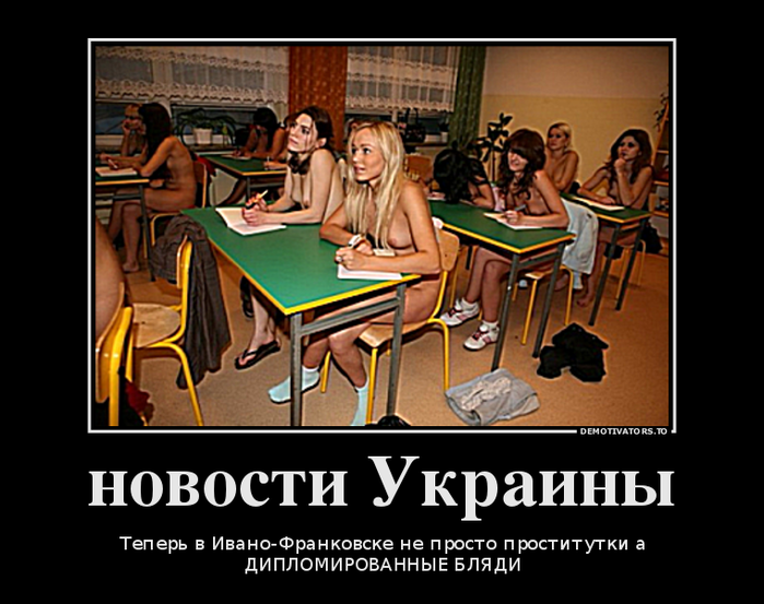 Шлюхи с украины69