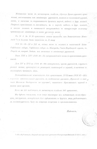  Drevnerussky_ornament_na_parchakh_naboykakh_i_dr_3 (455x700, 118Kb)