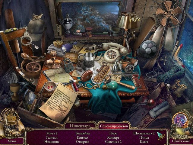 surface-the-pantheon-collectors-edition-screenshot1 (640x480, 359Kb)