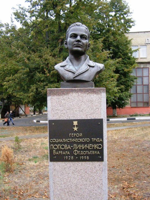 Linichenko_VFБюст (525x700, 452Kb)