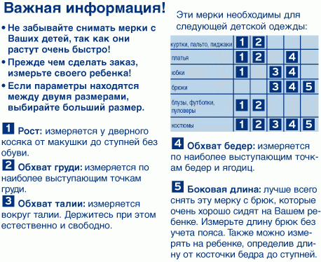 3 (458x374, 30Kb)