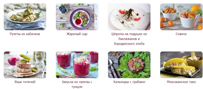 Рецепты салатов и закуски на Новый год 2015 (2) (700x308, 203Kb)