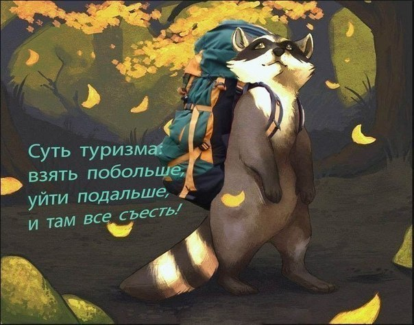 Горы