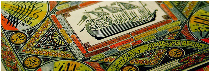 1020871_islamic_postcard (700x240, 283Kb)