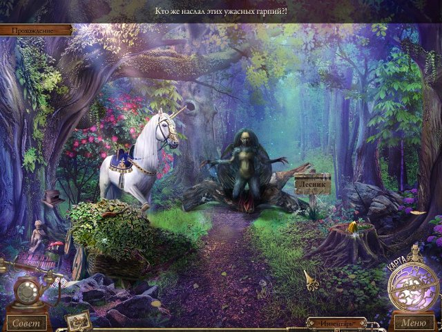 detective-quest-the-crystal-slipper-collectors-edition-screenshot6 (640x480, 383Kb)