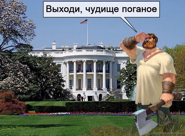 Выходи, чудовище поганое. (604x442, 94Kb)