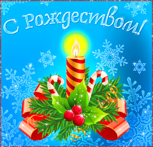 3768849_Rojdestvo_se (500x479, 318Kb)