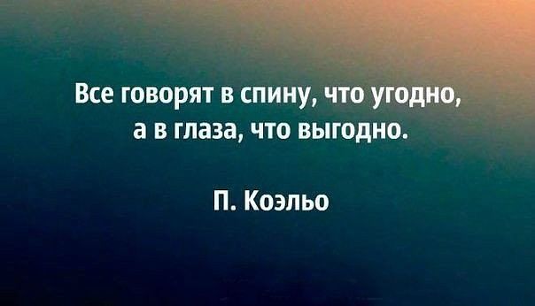 Как говорят цитата нет и Как говорят цитата нет и