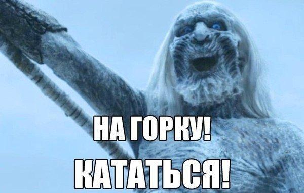 На горку! Кататься!