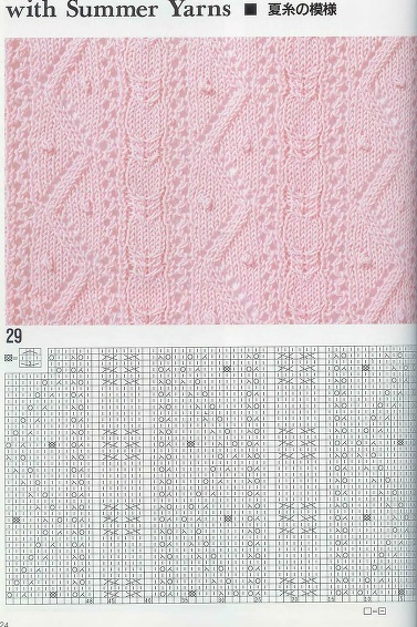 Aran patterns 100 - djvu6 (377x566, 274Kb)