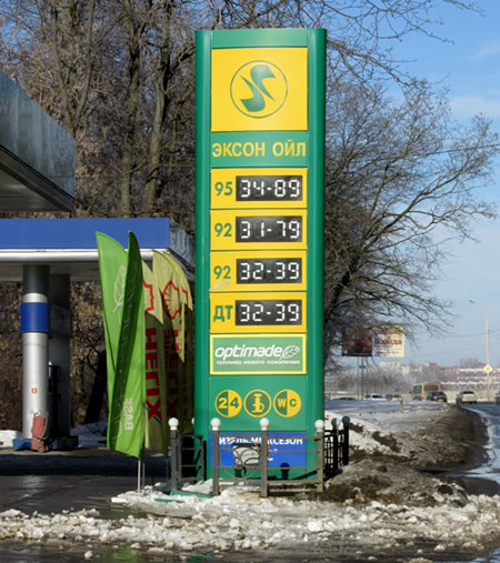 цена 92-го бензина в Ростове. 15 января 2015/683232_minus_dvadtsat (450x507, 179Kb)