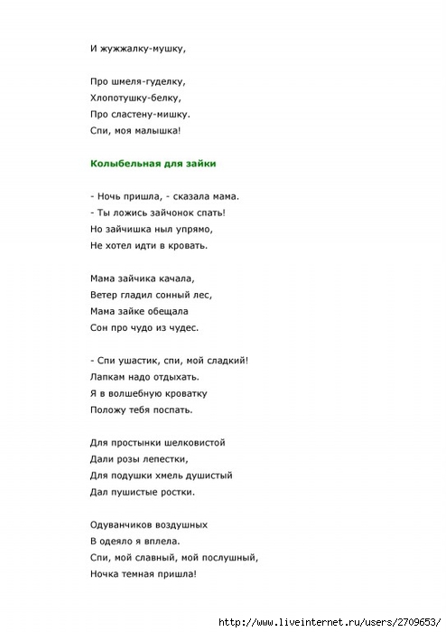  .page006 (494x700, 105Kb)