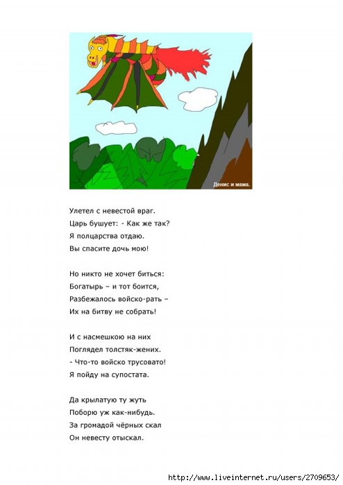  .page073 (494x700, 126Kb)