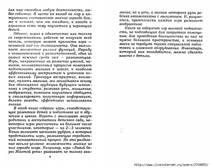 3 (700x561, 253Kb)