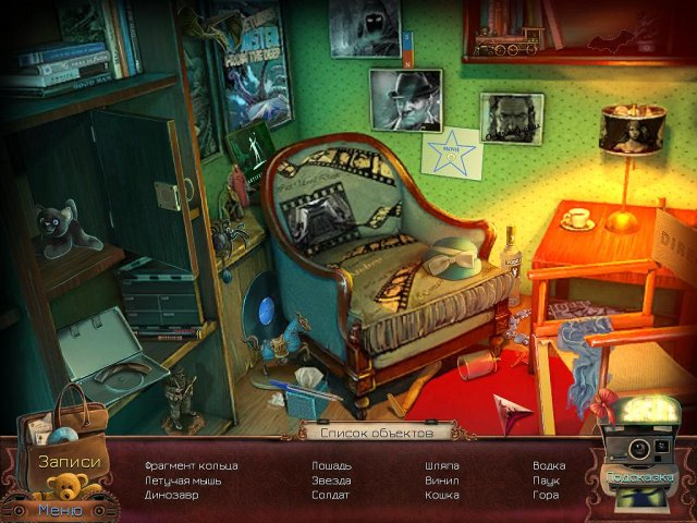 deadly-puzzles-toymaker-screenshot1 (640x480, 320Kb)