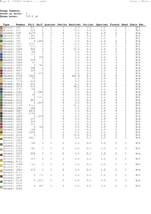 è«GnGá ß ¬¡¿úá¼¿-009 (494x700, 137Kb)