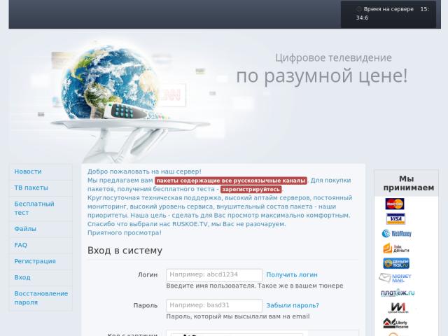 4208855_zagryjennoe (640x480, 37Kb)