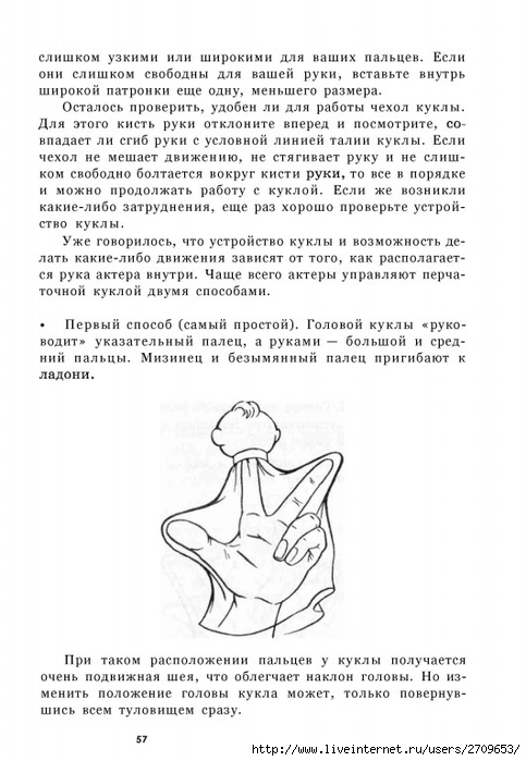 teatr.page058 (483x700, 191Kb)