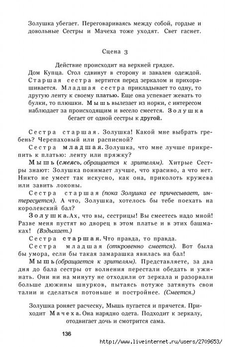 teatr.page137 (452x700, 245Kb)