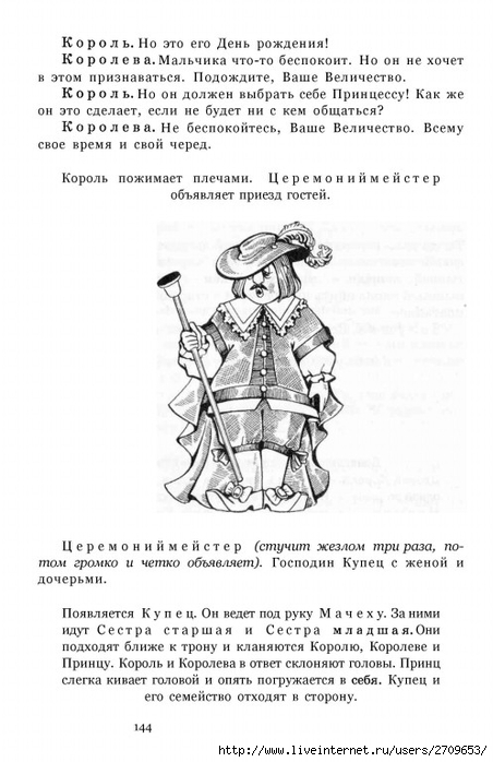 teatr.page145 (452x700, 184Kb)