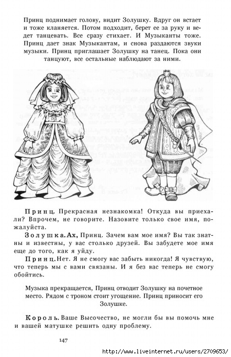 teatr.page148 (452x700, 207Kb)