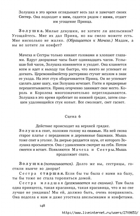 teatr.page149 (452x700, 230Kb)