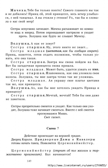 teatr.page150 (452x700, 205Kb)