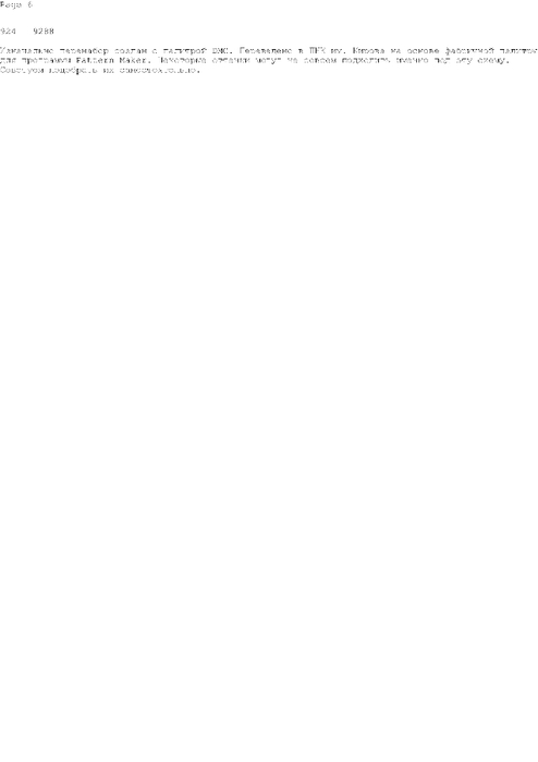 (Åìè è¿a«óá)É«¼áF¬¿ ß óáß¿½8¬á¼¿-006 (494x700, 17Kb)