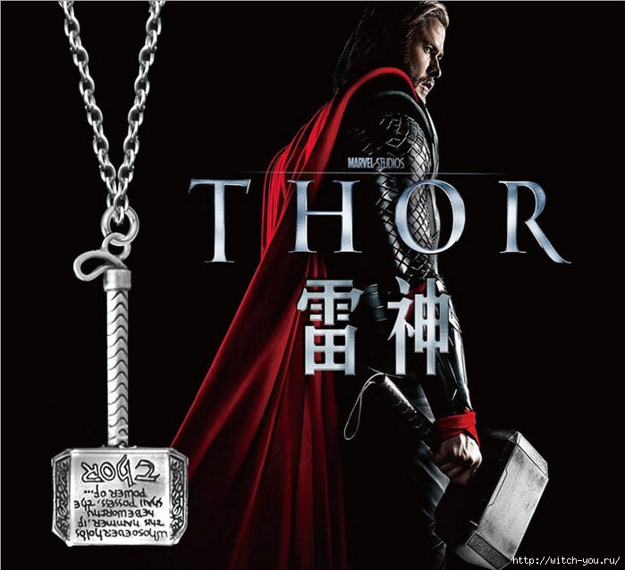 2493280_NewFashionPendantnecklaceThorsHammerMjolnirFromTheAvengersThorMenjewelry (700x638, 163Kb)